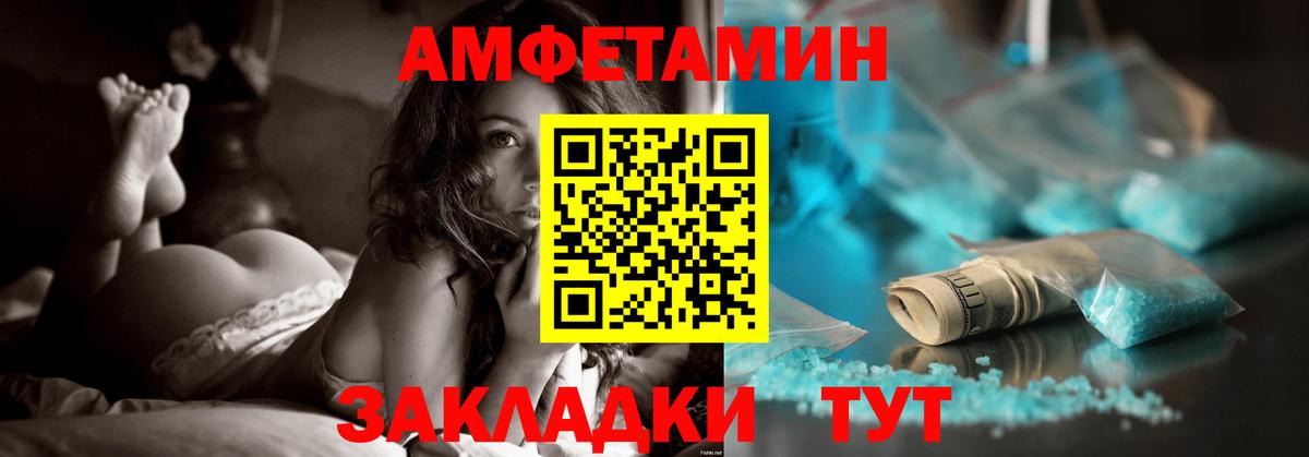 АМФ 97%  Вход с VPN  Пермь 