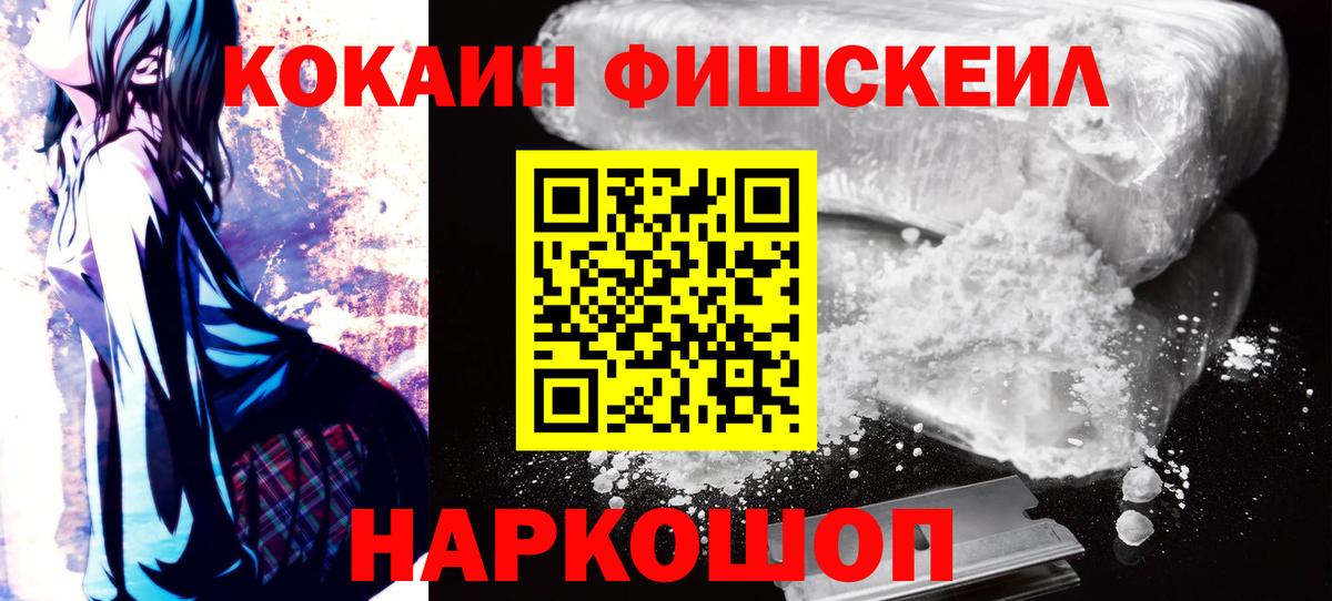 Alpha PVP Пермь