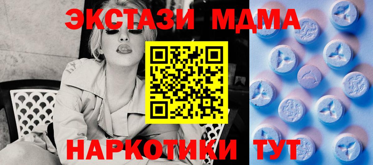 Ecstasy Philipp Plein Пермь