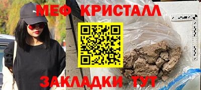 первитин Ливны