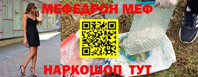 соль ск Малгобек