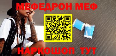 амф Малоярославец