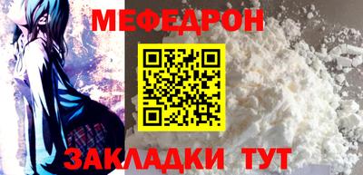 соль ск Малгобек