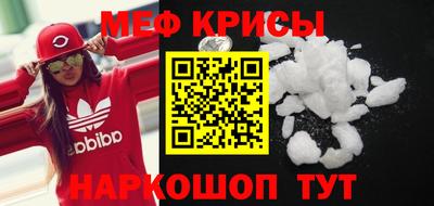 амф Малоярославец