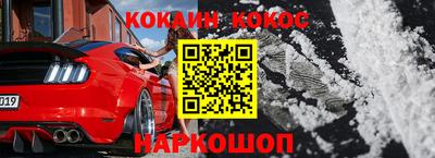 кокаин VHQ Мариинск