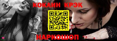 кокаин VHQ Мариинск