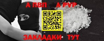 Альфа ПВП Ликино-Дулёво