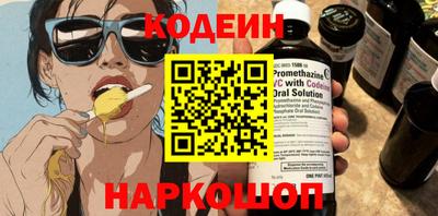 кокаин VHQ Мариинск