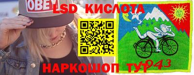 соль ск Малгобек