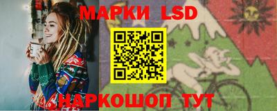 круглые Лесосибирск