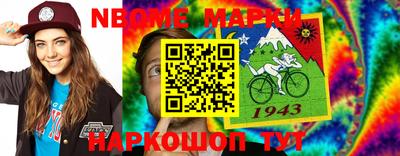 соль ск Малгобек