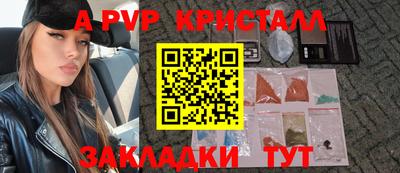 амф Малоярославец