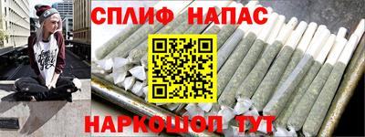 соль ск Малгобек