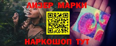 соль ск Малгобек