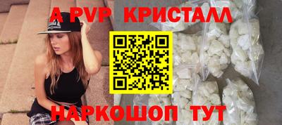 амф Малоярославец