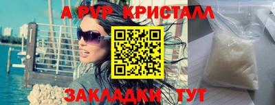 амф Малоярославец