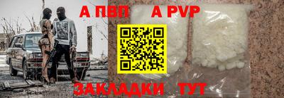 амф Малоярославец