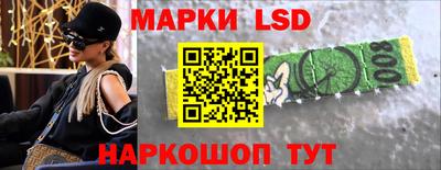 круглые Лесосибирск