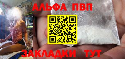 кокаин VHQ Мариинск