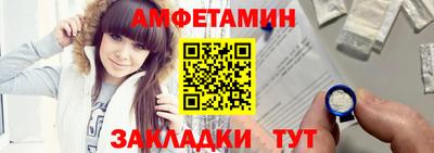 соль ск Малгобек