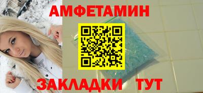 первитин Ливны