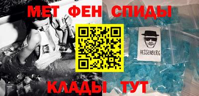 соль ск Малгобек