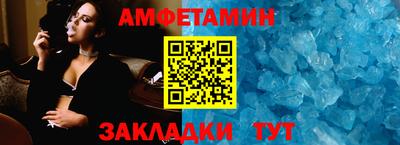 соль ск Малгобек