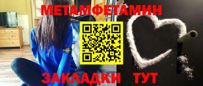 амф Малоярославец
