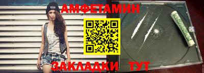 амф Малоярославец