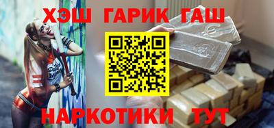 кокаин VHQ Мариинск