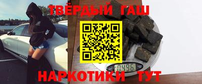 кокаин VHQ Мариинск