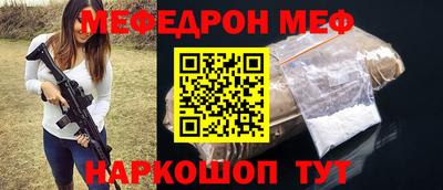 соль ск Малгобек