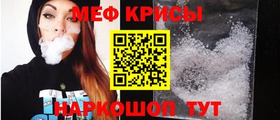 соль ск Малгобек