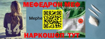 кокаин VHQ Мариинск