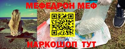 первитин Ливны