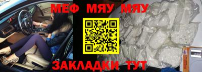 соль ск Малгобек