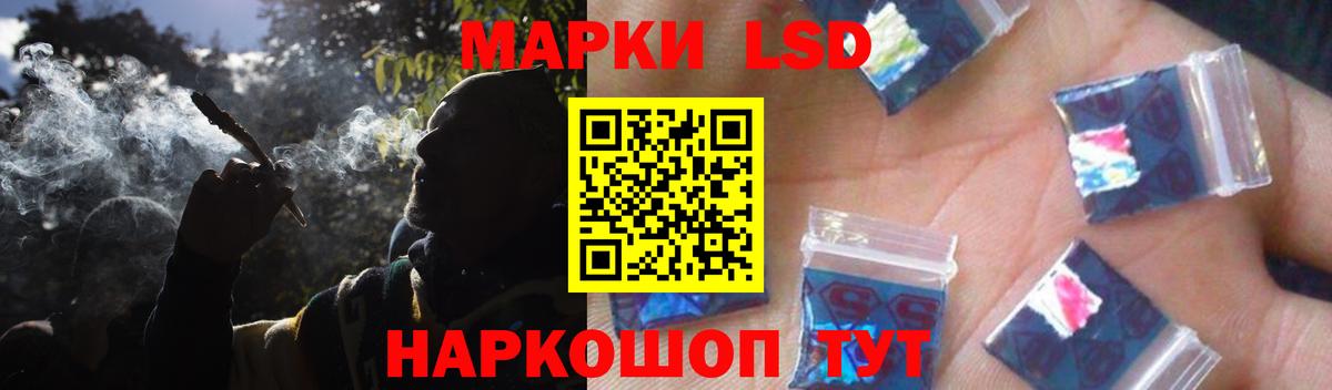 ЛСД экстази кислота  Лсд 25 экстази кислота  Пермь  мега онион  Вход с VPN 