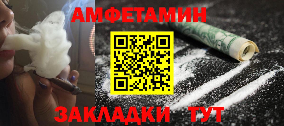 Первитин Декстрометамфетамин 99.9% Пермь
