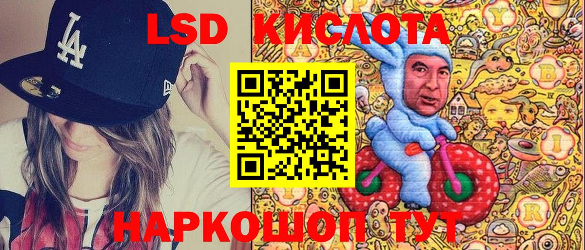 Наркотические марки 1,5мг Пермь