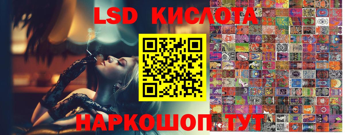 Наркотические марки 1,8мг  Вход с VPN  Наркотические марки 1,8мг  Марки N-bome  Пермь 