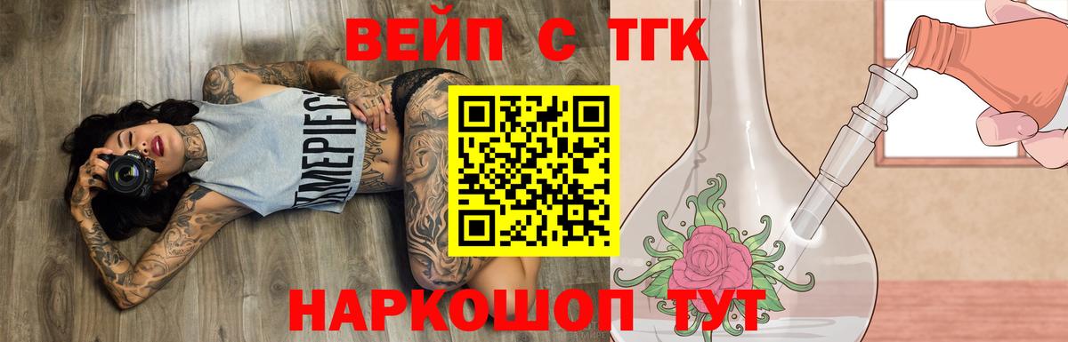 Дистиллят ТГК жижа  Дистиллят ТГК жижа  Вход с VPN  Пермь 