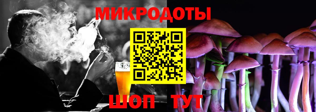 Галлюциногенные грибы прущие грибы Пермь