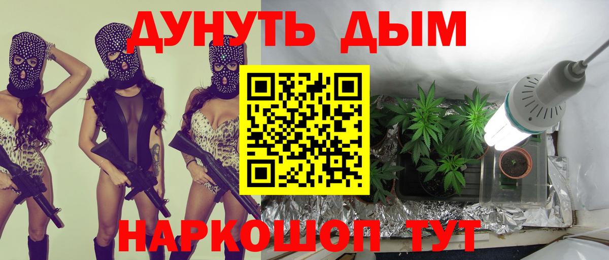 Каннабис тримм  Вход с VPN  Пермь  Конопля планчик  Бошки марихуана Ganja 